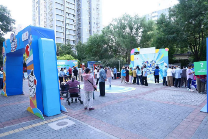 北京体彩“迈开步 动出彩·运动嘉年华”走进太阳宫与新街口
