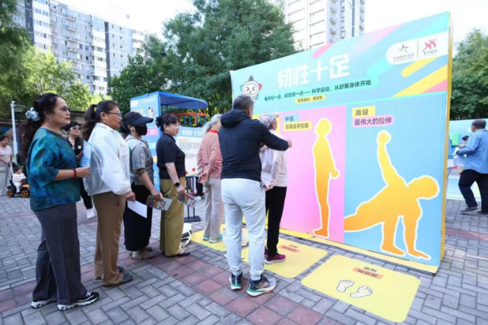 北京体彩“迈开步 动出彩·运动嘉年华”走进太阳宫与新街口469 北京体彩“迈开步 动出彩·运动嘉年华”走进太阳宫与新街口469