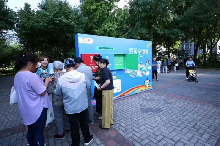 北京体彩“迈开步 动出彩·运动嘉年华”走进太阳宫与新街口593 北京体彩“迈开步 动出彩·运动嘉年华”走进太阳宫与新街口593