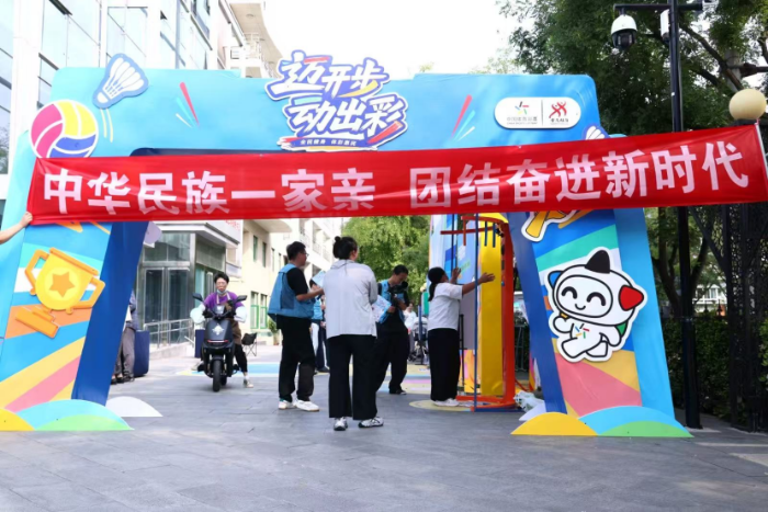 北京体彩“迈开步 动出彩·运动嘉年华”走进太阳宫与新街口712 北京体彩“迈开步 动出彩·运动嘉年华”走进太阳宫与新街口712