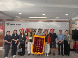 公益添新力，急救护平安——辽宁体彩爱心驿站新增AED设备