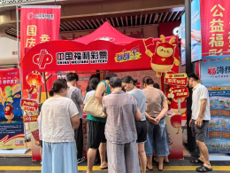 这个假期 漳州福彩让你在“吃喝玩乐”中邂逅公益