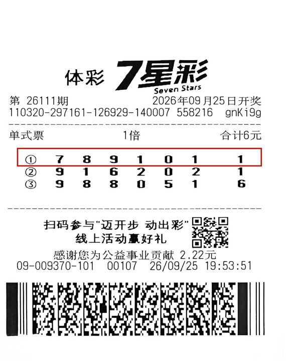 639262765210454128