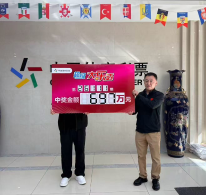 兰州购彩者喜中大乐透一等奖697万元