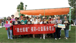 巧手迎秋 邻里共欢，常州福彩开展AI助老中秋主题公益活动