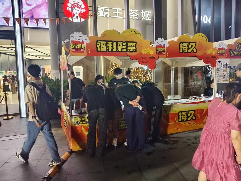 content_微信图片_20261003193157_13_3