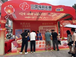 假日添彩，福运同行！福建福彩即开票户外销售点亮国庆假期