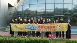 相约体彩 内蒙古体彩观摩团赴京解锁体彩全链条公信密码!