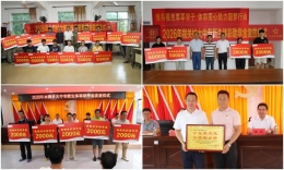 二十余载助学守初心 海南体彩爱心助学照亮困难学子成才路