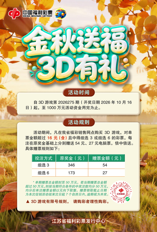 content_微信图片_20261010135231_45_3 content_微信图片_20261010135231_45_3