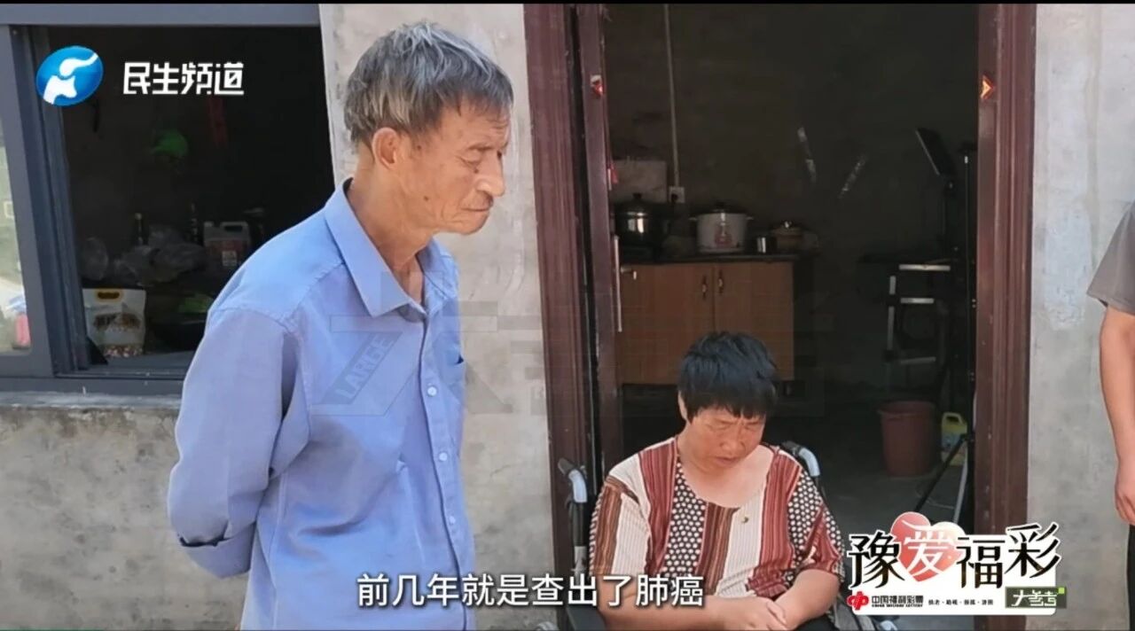 豫爱福彩 | 助力孝心，为他们送去温暖与力量