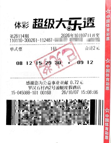 20261012133426_2478