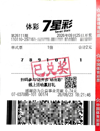 20261012132643_9801