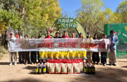 武威分站“微光行动”走进民勤沙漠种植基地