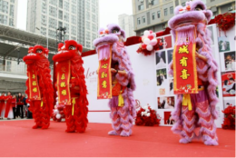 抚顺福彩为集体婚礼助力添彩