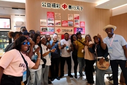 塞拉利昂社会保障及社会福利官员研修班走进福建福彩形象店