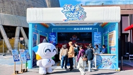 小球牵动大城 京彩点亮金秋 北京体彩在WTT中国大满贯交出双赢答卷