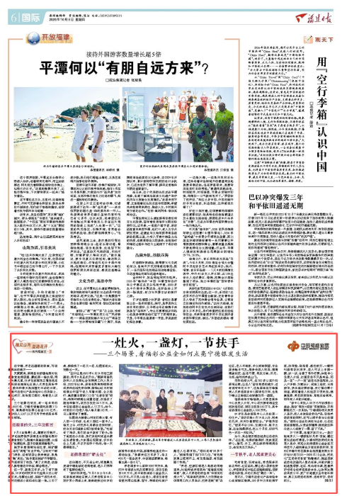 微信图片_2026-10-19_112926_015 微信图片_2026-10-19_112926_015