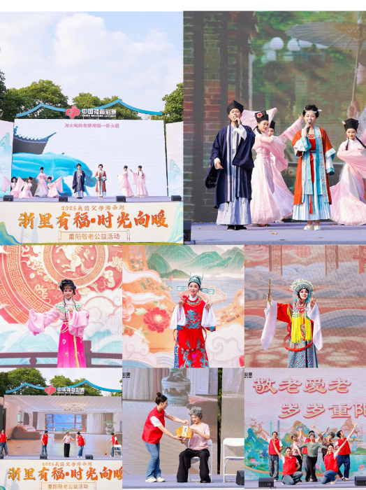 1018浙里有福时光向暖2026我陪父母游西湖活动新闻通稿(1)(2)(1)476 1018浙里有福时光向暖2026我陪父母游西湖活动新闻通稿(1)(2)(1)476