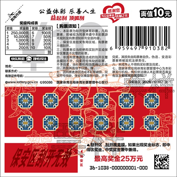 19103412ey90 19103412ey90