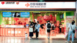 一朵花从指尖开到童心深处，“双色球·送你一朵小红花”公益快闪来袭