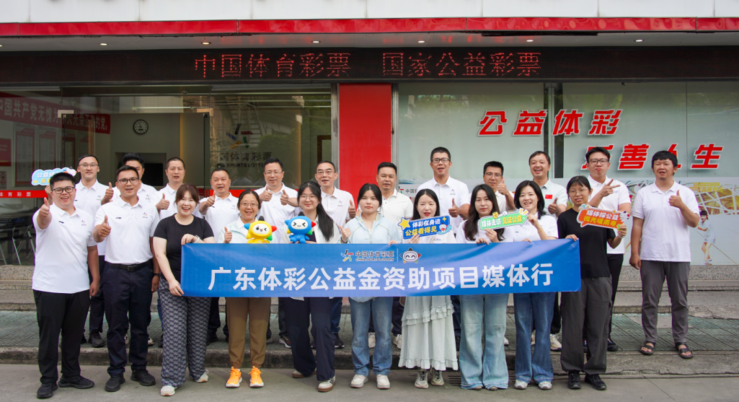 走进揭阳，探访体彩公益金惠民成效