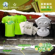 迈步天马 共赴出彩——2026天津马拉松博览会中国体育彩票邀你一起“动出彩”