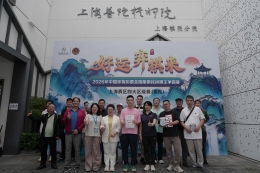 2026年体彩棋王赛上海赛区四大区级赛圆满完赛