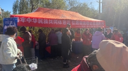 民族团结一家亲 健康环保公益行 呼和浩特市体彩志愿服务活动进社区