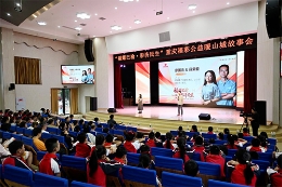 “福耀巴渝·彩济民生”重庆福彩公益暖山城故事会举行