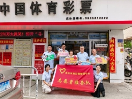 党旗引航暖重阳 公益体彩敬桑榆 泉州体彩开展重阳暖心走访