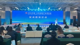 甘肃福彩亮相 2026 中国·兰州老龄产业博览会