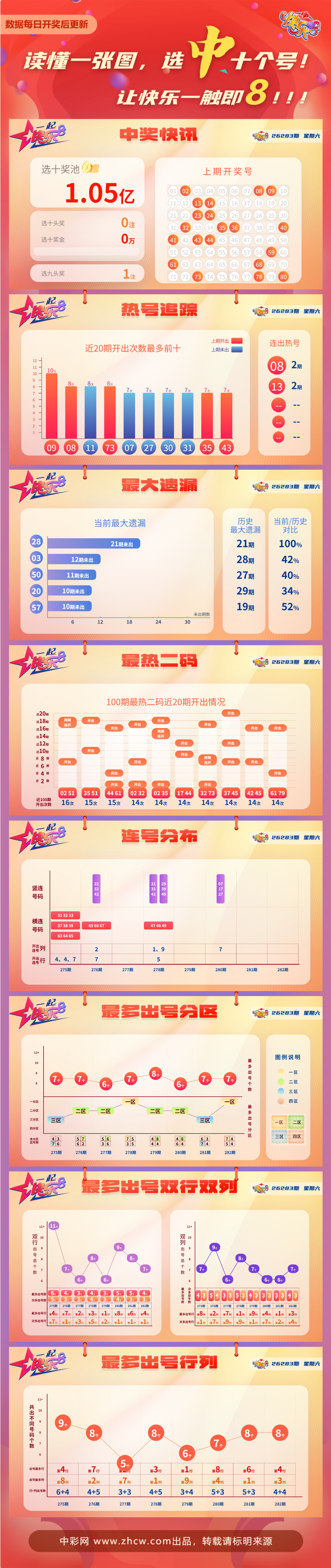 微信图片_20261024175217_396_4