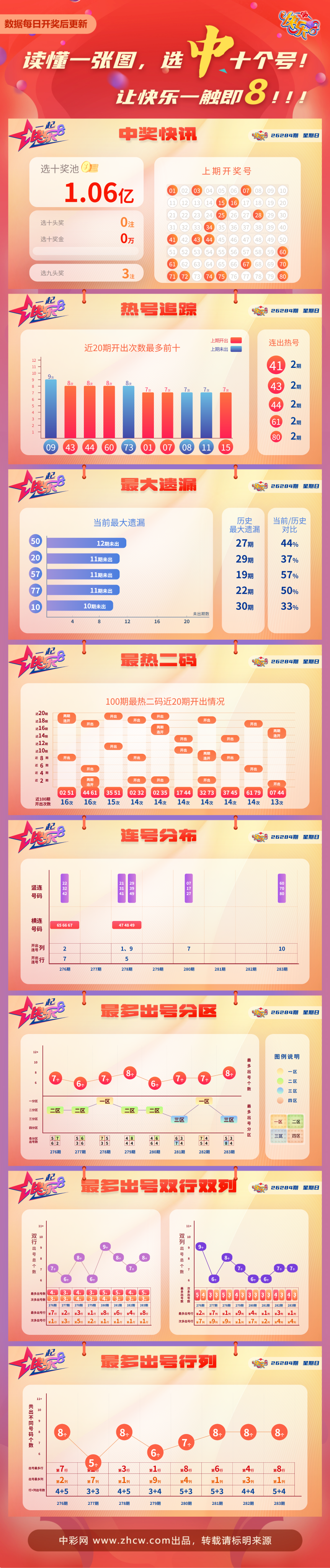 微信图片_20261025103841_403_4