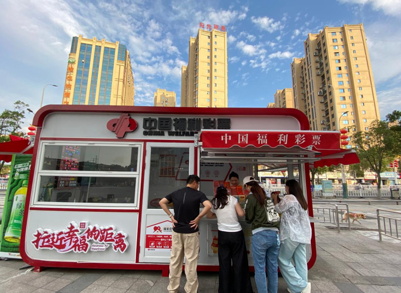 三明永安第二家福彩销售亭落地永乐商场