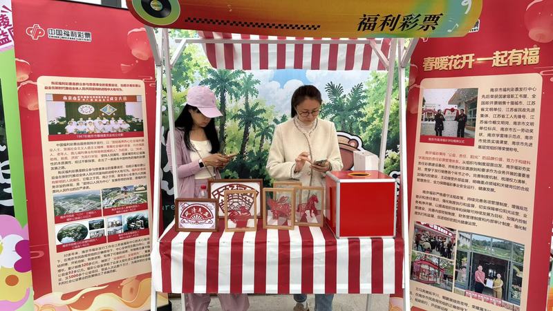 content_南京福彩_福耀金陵_公益同行_活动走进_城市最强音_南京秦淮站总决赛__2_ content_南京福彩_福耀金陵_公益同行_活动走进_城市最强音_南京秦淮站总决赛__2_