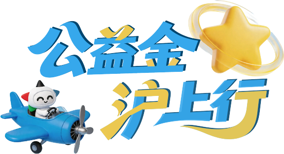从赛场到实验室，体彩“公益金沪上行”走近竞技体育科研力量