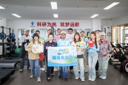 从赛场到实验室，体彩“公益金沪上行”走近竞技体育科研力量