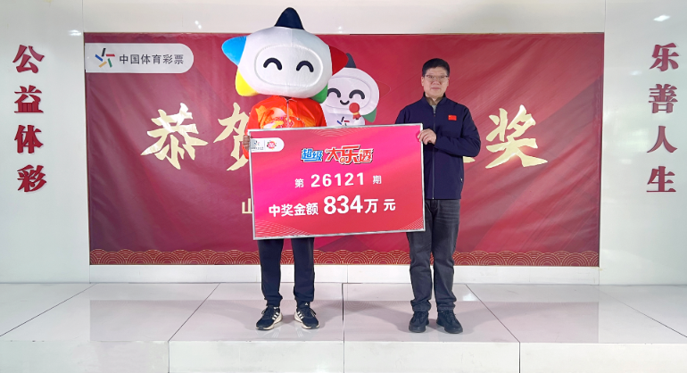 运城大乐透36元套餐票上新夺头彩