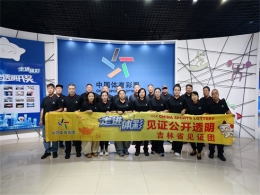 金秋十月共赴阳光之约 吉林体彩开展“走进体彩”公信力活动