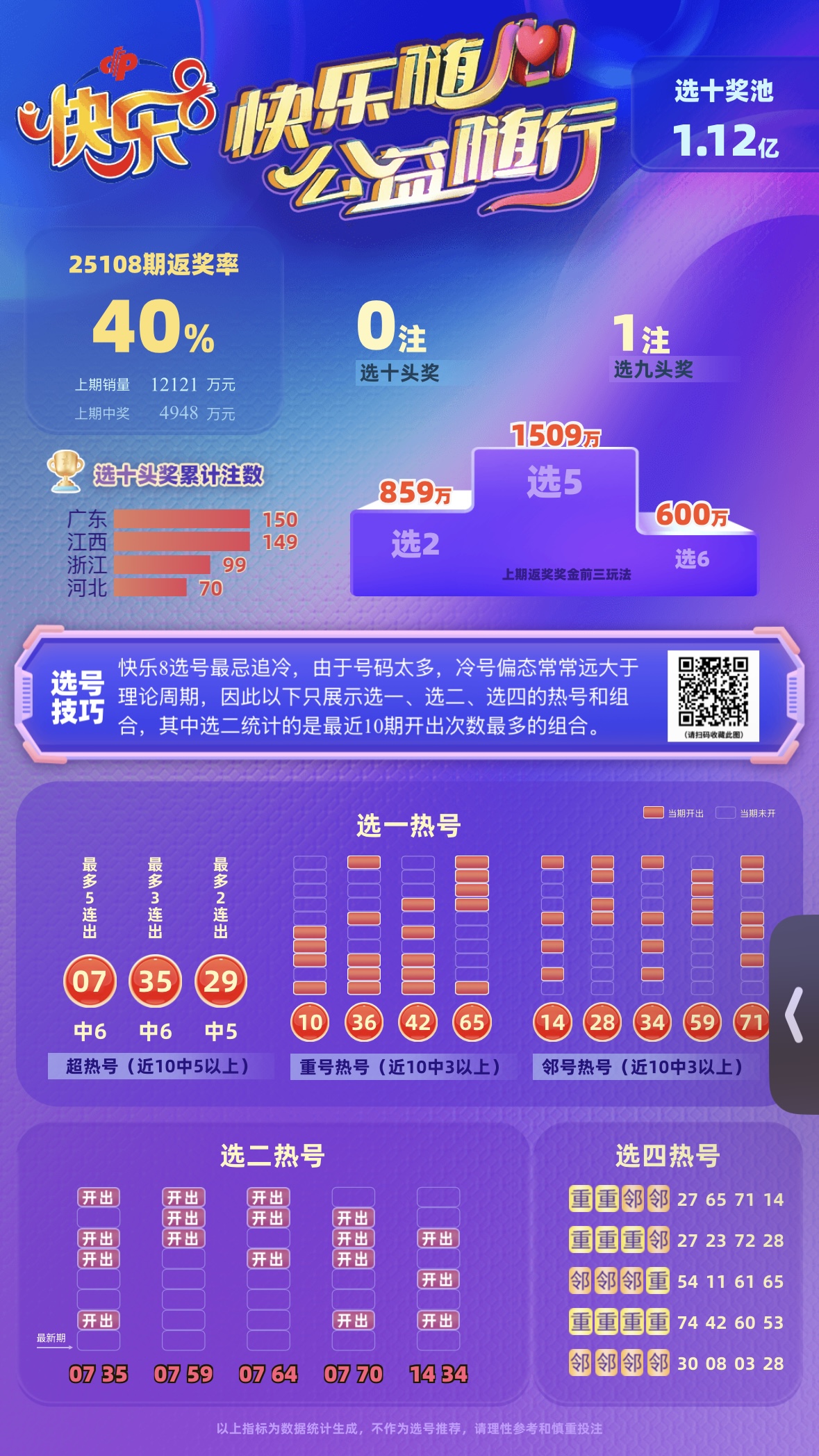 微信图片_20250429105407