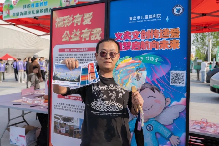 file_1745900640084
