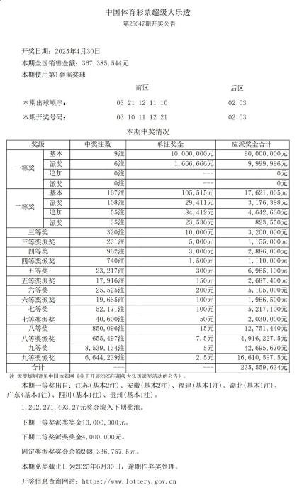 微信图片_20250501114056